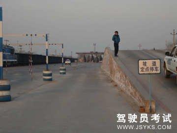文辉驾校