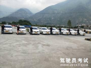百姓驾校