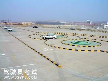 立安驾校