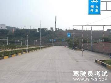 茂安驾校
