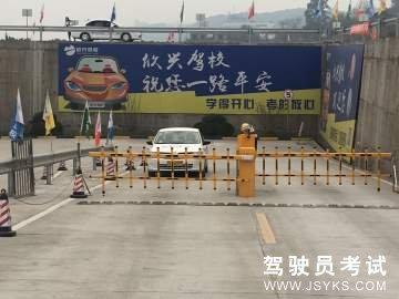 胡杨驾校
