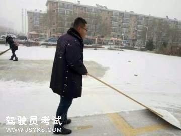 冰城驾校