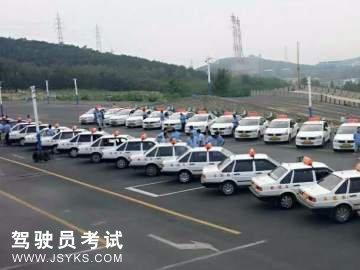 永莉驾校