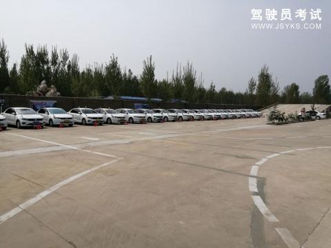 宇航驾校