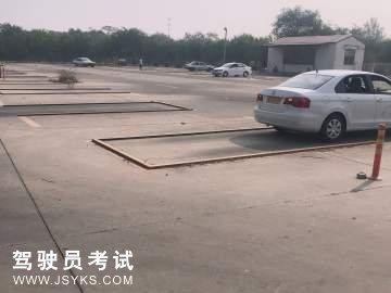 誉兴驾校