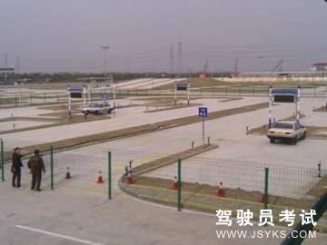 启航驾校