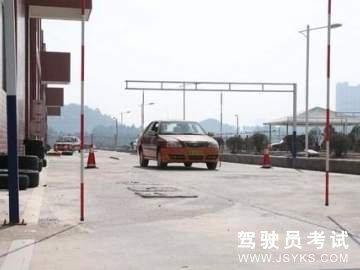金道驾校