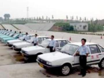 永航驾校