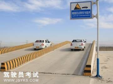 华富驾校