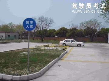 郴荣驾校