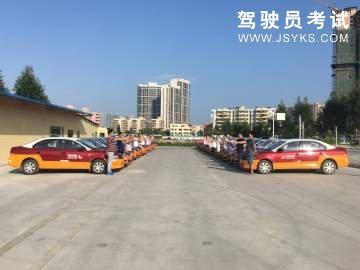 东进驾校