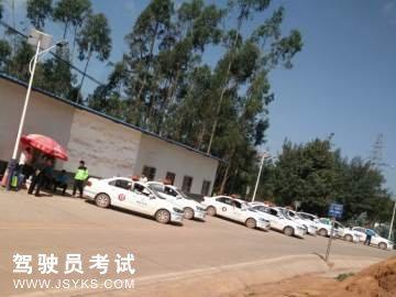启明驾校