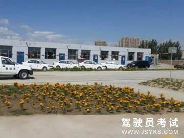 陇诚驾校