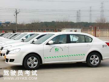 杭新驾校