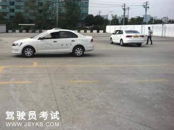 旺众驾校