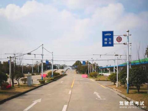 学苑驾校