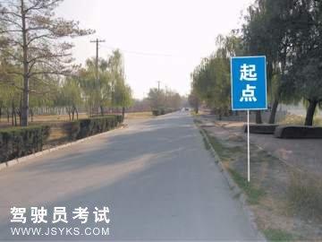 铝城驾校