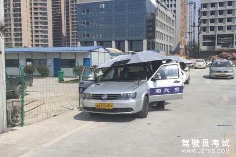 欣荣驾校