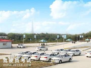 一点通驾校