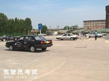 正顺驾校