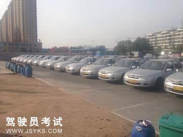 明辉驾校