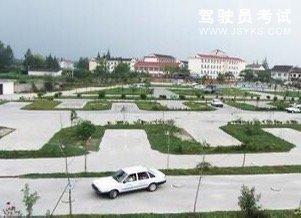 祥隆驾校