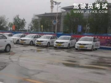 远东驾校