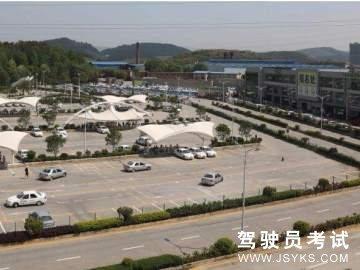 和盛驾校
