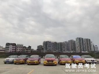 三达驾校