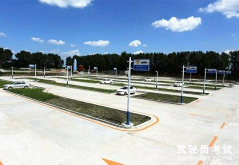 粤众驾校
