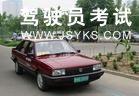 大榭驾校