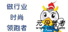 华龙时尚驾校