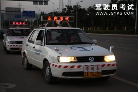 五华驾校