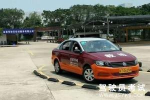 安驾驾校