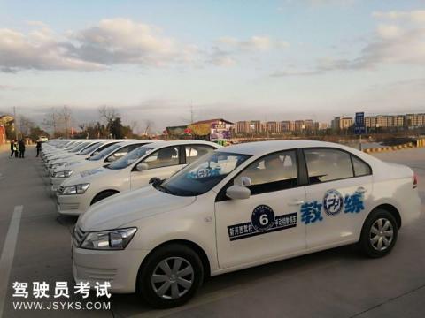 新河西驾校