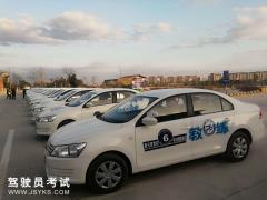 新干新河西驾校-新河西驾校