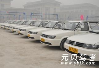 三友驾校