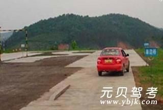 平成驾校
