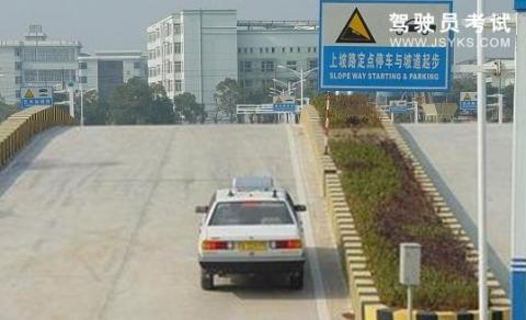 宏华驾校