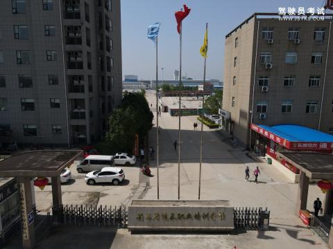 通泰驾校