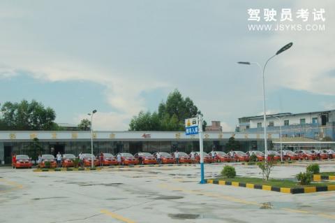鹏安驾校