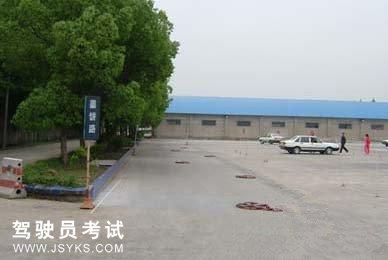 广大驾校