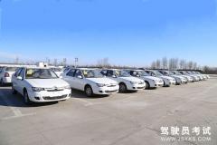 行唐县星光大道机动车驾驶员培训学校-星光大道驾校