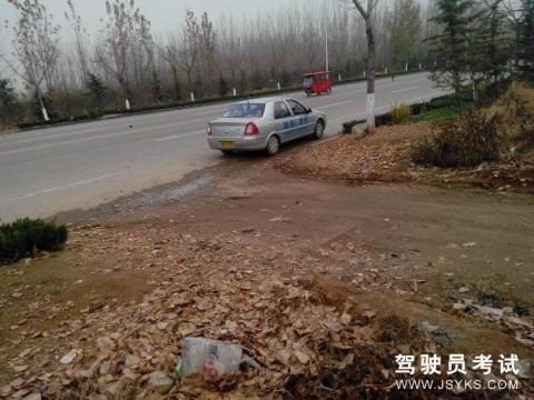 旭升驾校