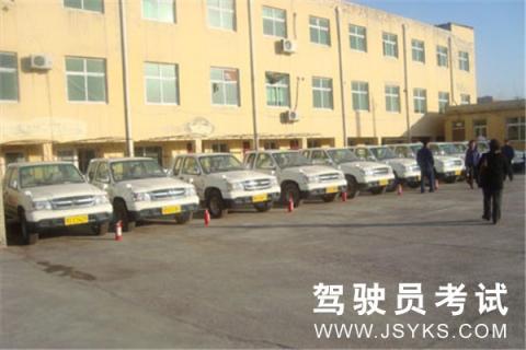 幸运驾校
