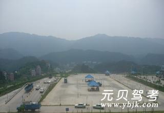 达司驾校
