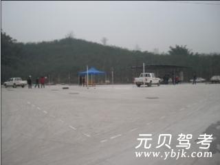 照星驾校