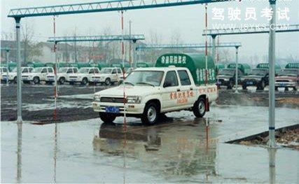 金职驾校