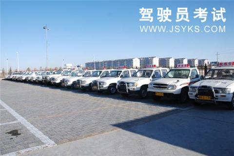 福达驾校