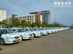 南昌赣江驾校-赣江驾校